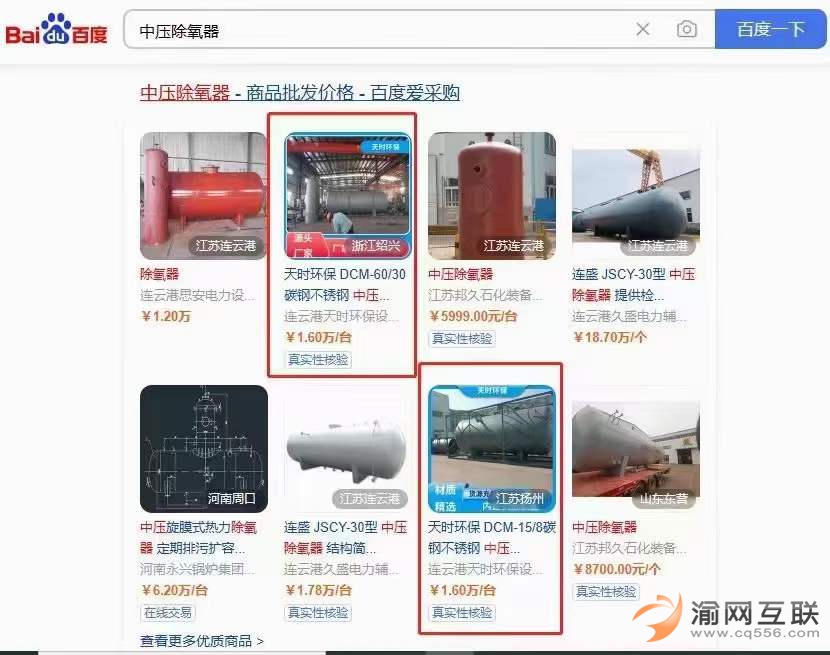 【天時(shí)環(huán)?！咳彀l(fā)布256個(gè)五星商品，近一周，流量上升608%